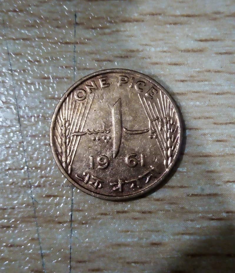 Old and Antique Pakistan Coin 1 Paisa (teddy paisa)/5 Paisa/10 Paisa 1
