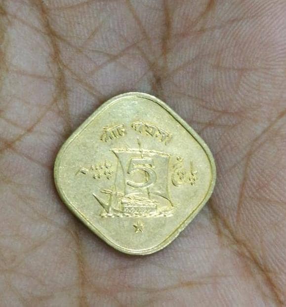 Old and Antique Pakistan Coin 1 Paisa (teddy paisa)/5 Paisa/10 Paisa 2