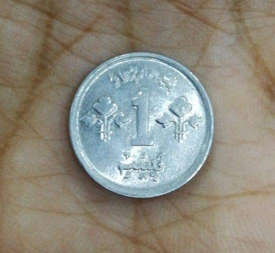 Old and Antique Pakistan Coin 1 Paisa (teddy paisa)/5 Paisa/10 Paisa 3