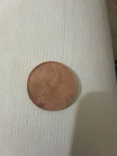 Rare coin