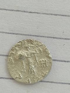 Bacterian silver (chandi) coin