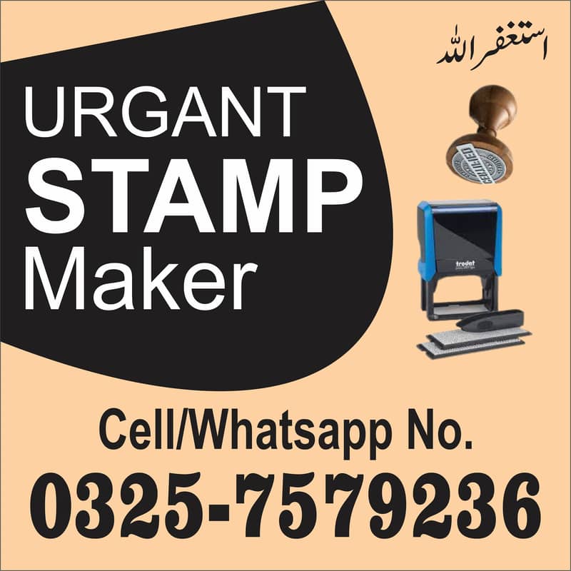 stamp maker rubber stamp, self ink stamp, paper embossed stamp 0