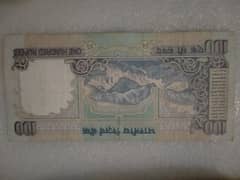old is gold old and new Indian Bank currency notes