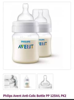 Philips Avent anti colic feeding bottle