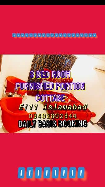 3 bed room furnished portion cottage in E/11 islamabad 0