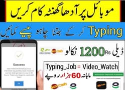 ONLINE JOB AT HOME/EASY/PART TIME/NO AGE LIMIT/NO SPECIAL REQUIREMENTS