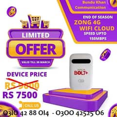 Zong 4G LTE Bolt plus Discount Sale Offer in your city Grab Now