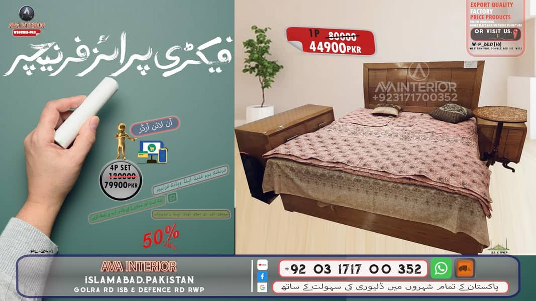 Double Bed ,Wooden bed,furniture in islamabad,side table,dressing 10