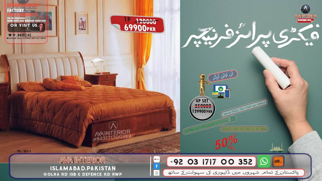Double Bed ,Wooden bed,furniture in islamabad,side table,dressing 11