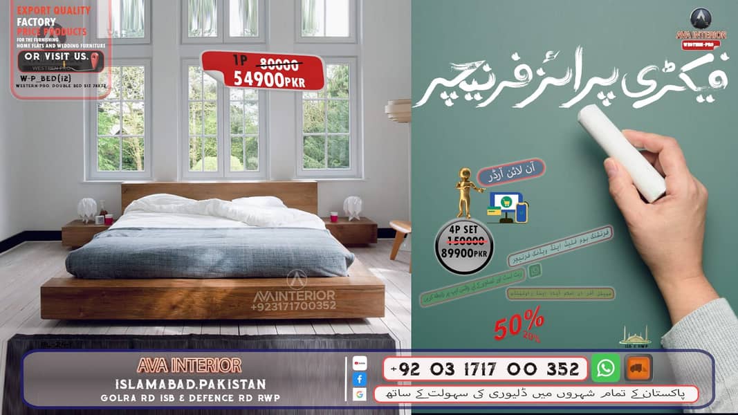 Double Bed ,Wooden bed,furniture in islamabad,side table,dressing 12