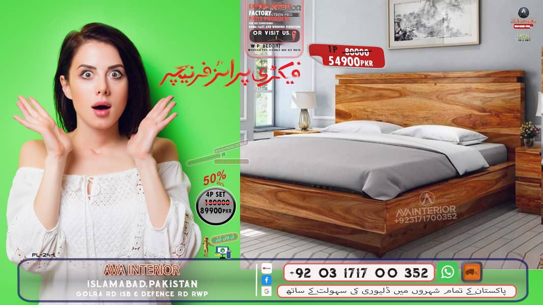 Double Bed ,Wooden bed,furniture in islamabad,side table,dressing 14