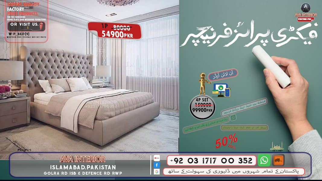 Double Bed ,Wooden bed,furniture in islamabad,side table,dressing 15