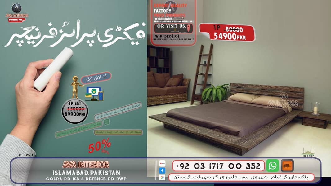 Double Bed ,Wooden bed,furniture in islamabad,side table,dressing 19