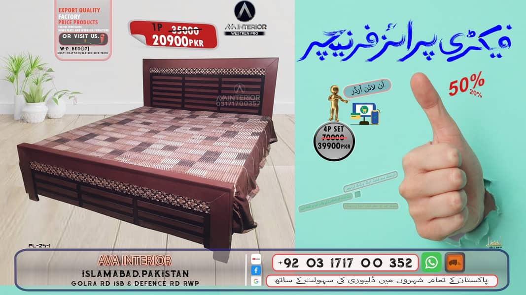 Double Bed,bed,poshish bed,bed for sale,bed set,furniture for sale 1