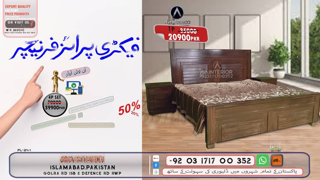 Double Bed,bed,poshish bed,bed for sale,bed set,furniture for sale 2