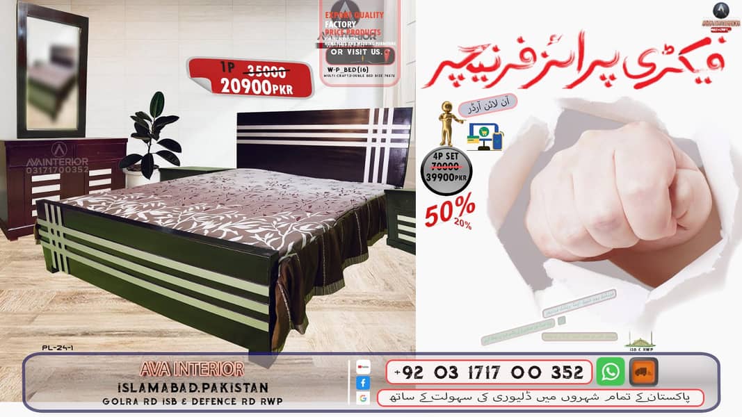 Double Bed,bed,poshish bed,bed for sale,bed set,furniture for sale 4