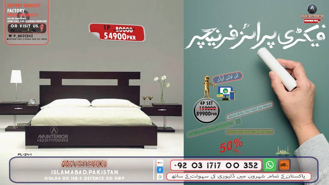 Double Bed,bed,poshish bed,bed for sale,bed set,furniture for sale 6