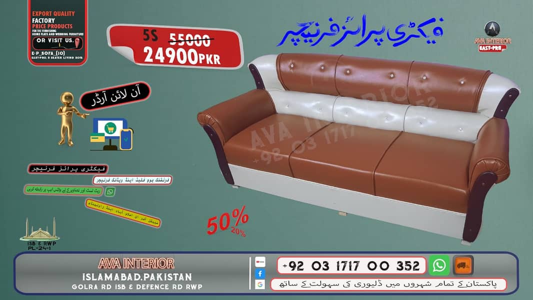 sofa set / 5 seater sofa / 6 seater sofa / l shape sofa / velvet sofa 2