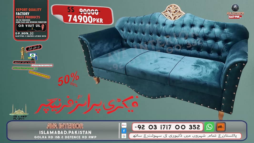 sofa set / 5 seater sofa / 6 seater sofa / l shape sofa / velvet sofa 10