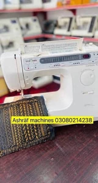 sewingmachines stockes 0