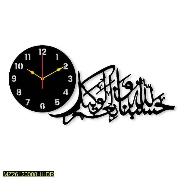 Sale sale | Islamic analogue wall clock 1