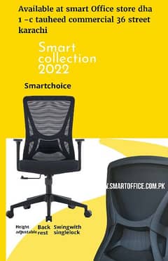 smart office chairs collection