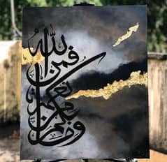 Canvas Calligraphy
