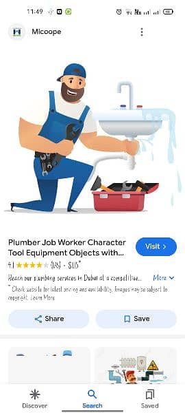 smart plumber services 3