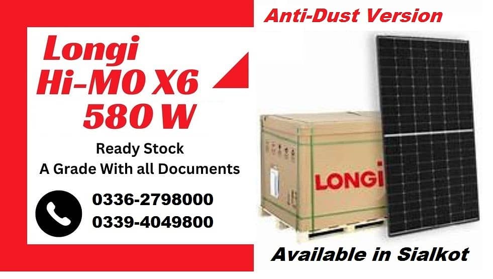 LONGI HIMO X6 580w Anti Dust Version 0