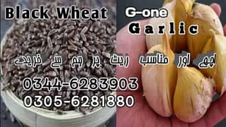 black wheat &  G-One Garlic