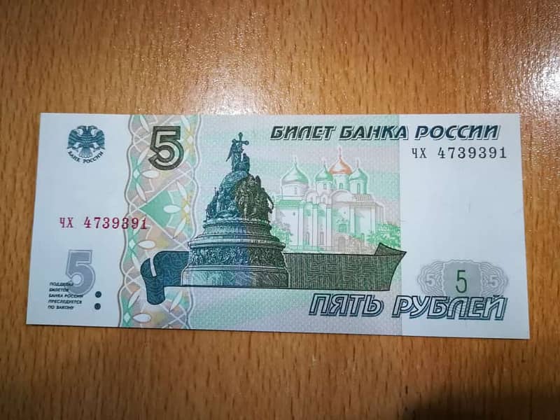 Antiqe Currency Bank Note 15