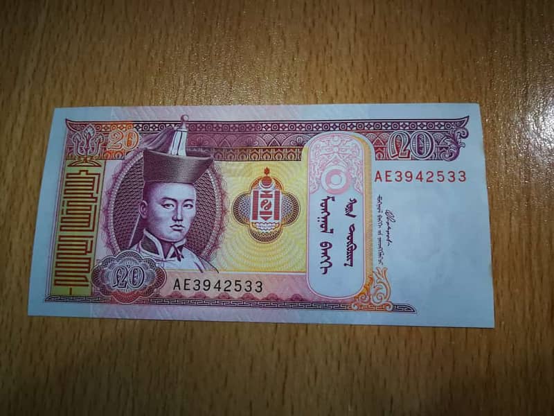 Antiqe Currency Bank Note 16