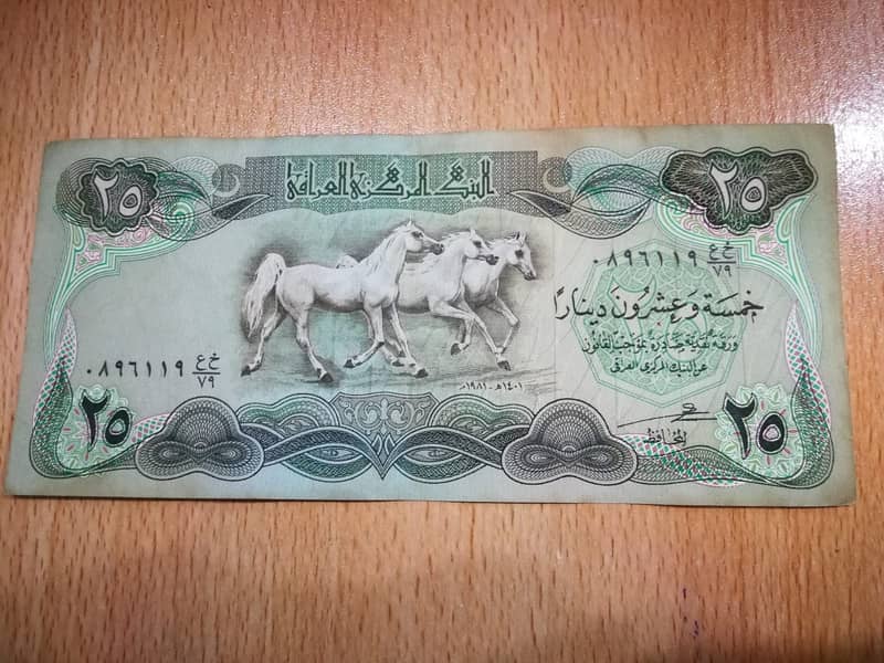 Antiqe Currency Bank Note 17