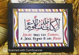 Ayat’s Handmade Calligraphy