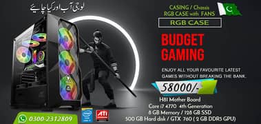 58000 only For Gaming PC Play Your Favourite Games in