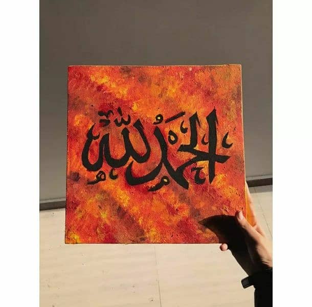 Tasbeeh e fatimah Zahra s. a |Islamic calligraphy 2