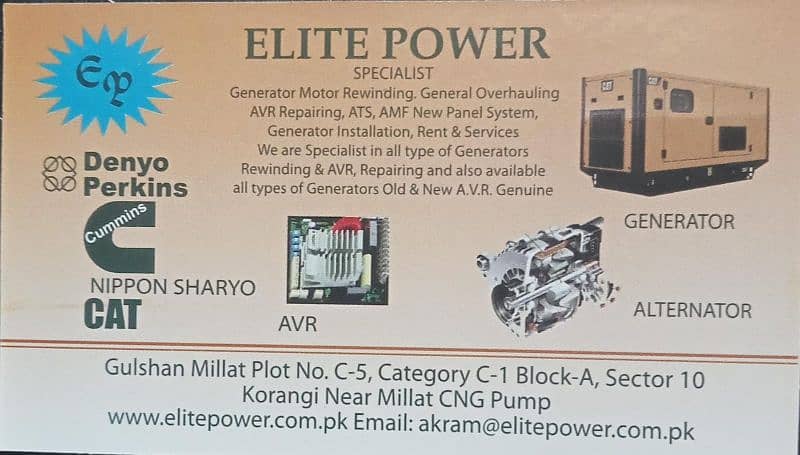 Generator For Sale | Cummins Generator In Karachi 11