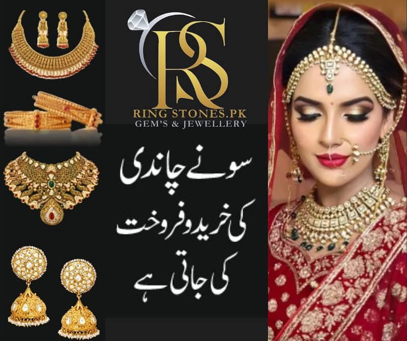 Buy/Sell Gold & Silver jewellery | Reparing | Make Coustmized Desgin 0