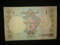 1 Rupee Old Note of PAKISTAN with 1 MANAT Gift