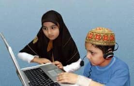 quran teacher available hai just online