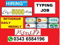 Male & Females Students, Freshers . . . TYPING JOB