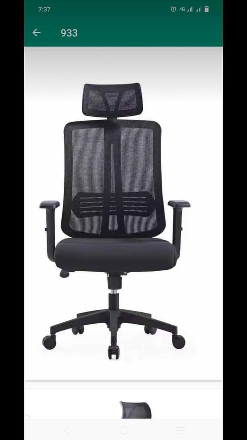 Imported office chair 0