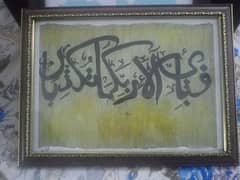 calligraphy painting.