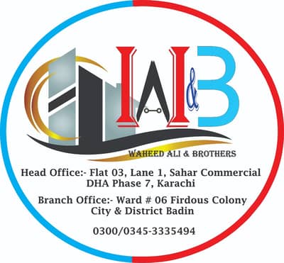 WAB-SMC-PVT Limited