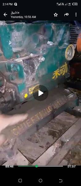 minning heavy machinary mukamal saman drill air comprassor LT heavy 3