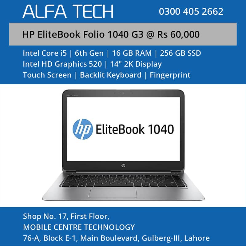 HP EliteBook Folio 1040 G3 (i5-6th-16-256-14”-2K-Touch) - ALFA TECH 0