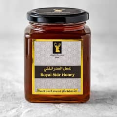 Pure sidr honey (بیری کا شہد  )