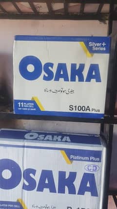 OSAKA , PHOENIX , EXIDE , AGS batteries are avalible for sale