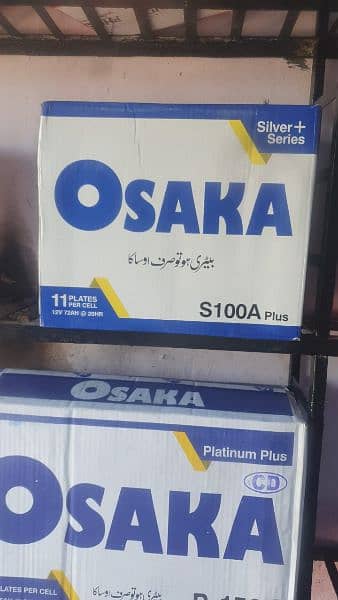 OSAKA , PHOENIX , EXIDE , AGS batteries are avalible for sale 0