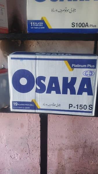 OSAKA , PHOENIX , EXIDE , AGS batteries are avalible for sale 2